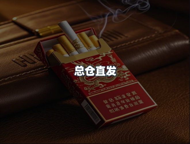 服务优势